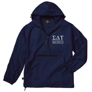Sigma Delta Tau Classic Solid Lightweight Pullover Windbreaker